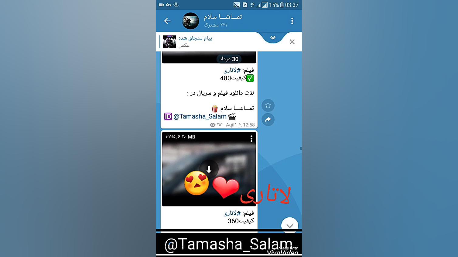 دانلود رایگان فیلم هایه لاتاری / مصادره / لونه زنبور / محمد رسول الله / ددپول / زمان55ثانیه