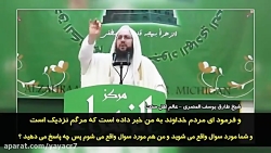 اعتراف عالم اهل سنت به ولایت ا...