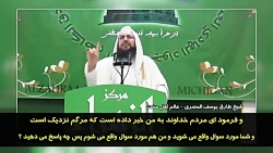 اعتراف عالم اهل سنت