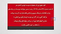 Sarial Zaban Zarqhri 43  سریال...