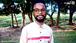 پیام یکی از شیعیان نیجریه به ش...