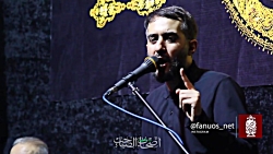 روضه | کربلایی محمد حسین پویان...