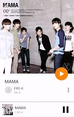 آهنگ MAMA از گروه اکسو EXO