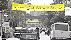 شما حاضری فقط به عشق علی چی کا...