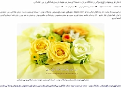 دعای قوی جهت رفع وسواس و شکاک...