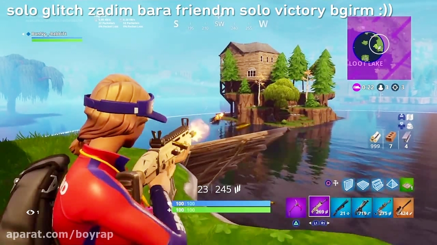 فورتنایت , گلیچ سولو زدیم برای رفیقم ویکتوری بگیرم:)