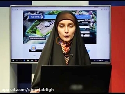 معرفی سایت گردشگری سفر می