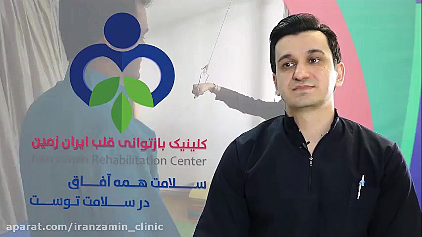 استفاده از فیزیوتراپی در دمان بسیاری از بیماری ها سریال