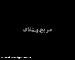 تیزر گفت و گو با محمود باقری خ...