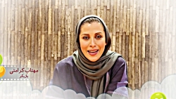 شما هم دعوتید - مهتاب کرامتی