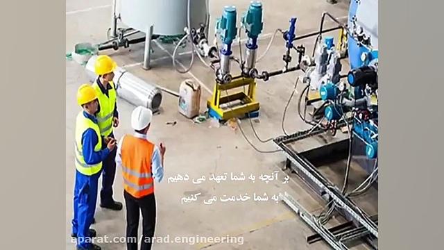 شرکت مهندسی کیاکو سازنده تابلوهای فشار ضعیف و کنترل