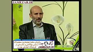 درمان قطعی برص پیسی یا ویتیلیگو (Vitiligo) با طب سنتی آهو خمیازه