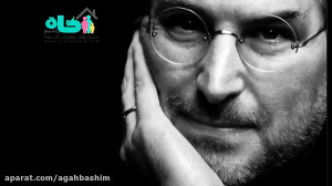 استیو جابز که بود؟!