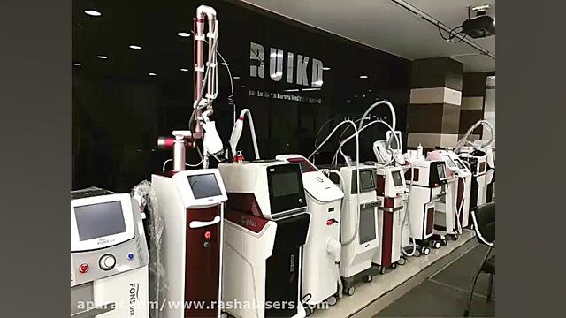 شرکت ruikd کرخ جنوبی.بهترین دایود لیزر،بهترین آراف فرکشنال،بهترین الکساندرایت،لا کاردیومگالی