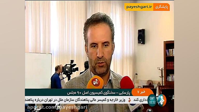 بررسی , نوسانات , قیمتی , بازار , خودرو , کمیسیون , اصل90 , مجلس , شبکه , خبر- , شهریور , 97- , 07:00| , اصل , میزبان , مدیران , عامل , شرکت , بزرگ , خودروسازی , رئیس , شورای , رقابت , نشست , افزایش , کاذب , قیمت