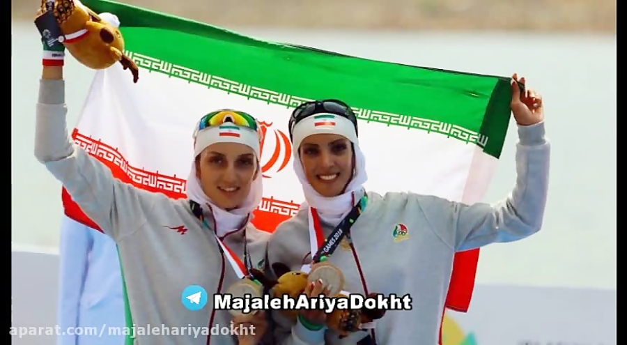 شیر دختران افتخار آفرین ایران زمین