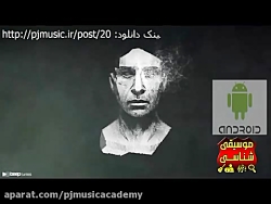 موزیک ویدیو جدید محسن چاوشی بن...