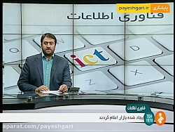 جشنواره رسانه های دیجیتال علوی