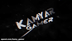 اینترو ی کانال kamyar gamer