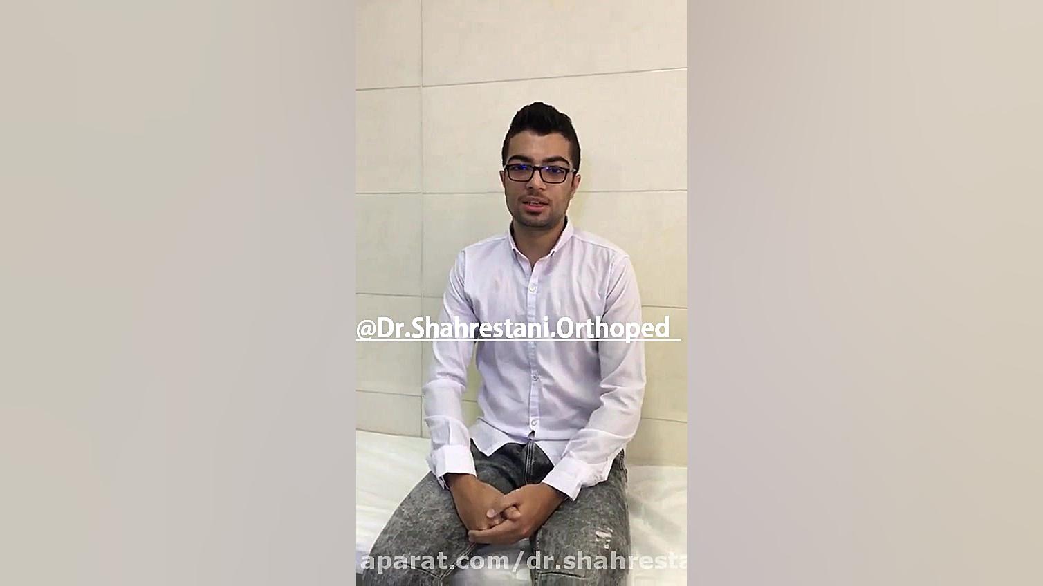 درمان دررفتگی مکرر شانه شبنم قلی‌خانی