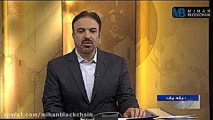دولت , استخراج , ارزهای , دیجیتال , صنعت , پذیرفت! , ابوالحسن , فیروز , آبادی , -دبیر , شورای , عالی , فضای , مجازی- , پذیرفته , خبر , اطلاعات , وبسایت , میهن , بلاکچین , مراجعه , کنید:
www , mihanblockchain , com