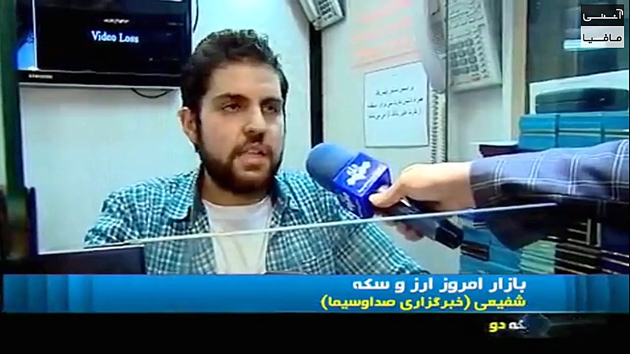 آخرین , اخبار , بازار , ارز , سکه