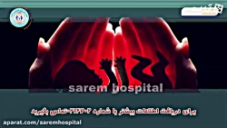 سقط در بارداری...دیدن این ویدی...