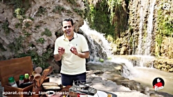 یه طعم بی نظیر