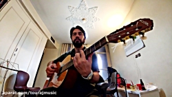 تورج توسلی نیا  اونیک