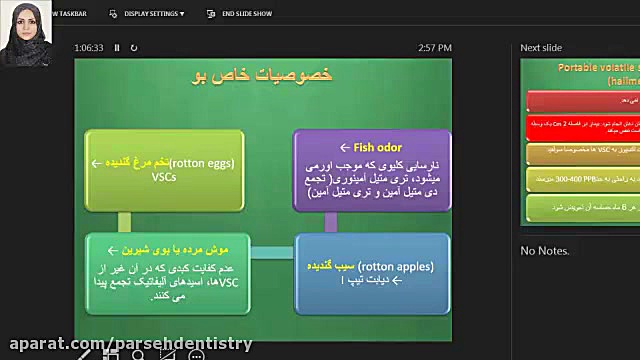 تطابق با آزمون 97 - درس پریودانتیکس - سوال 130 سندرم هرمون گیرنده مقاوم
