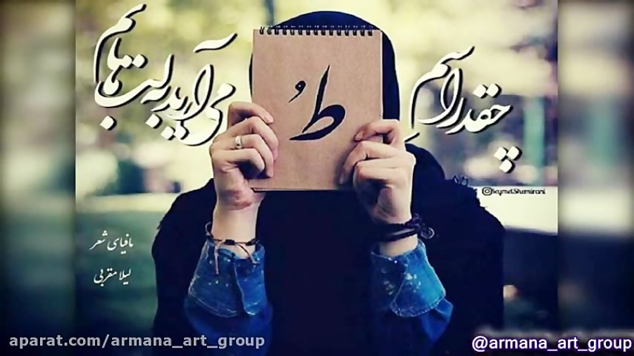 دکلمه عاشقانه پل الوار