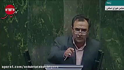 گوشه ای از خیانت های دولت روحانی به ذخایر ارزی كشور ادل