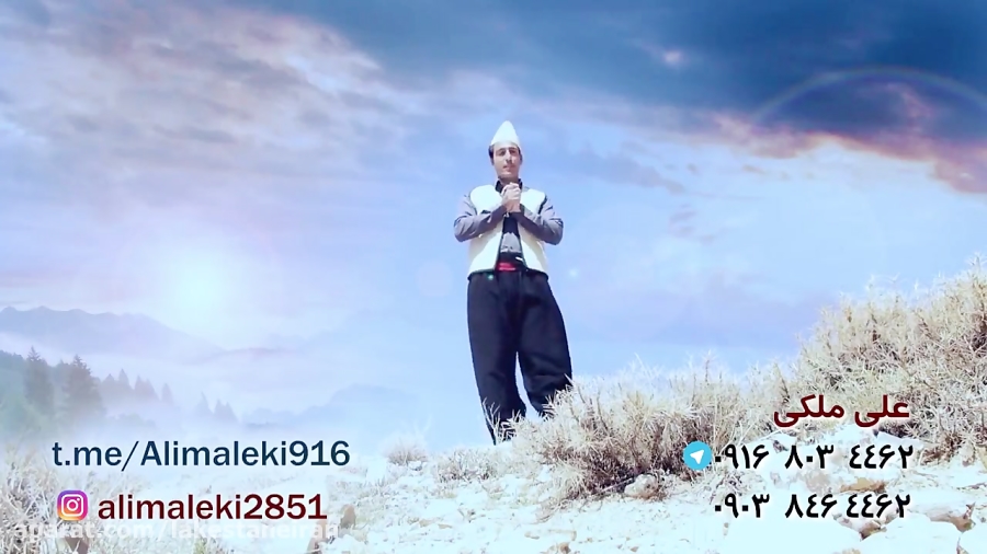 آهنگ لکی &quot;لکستان&quot; از...