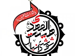 کربلایی محمد انصاری