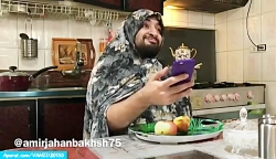 کلیپ طنز ایرانی خنده دار و جال...