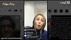 گشت ارشاد تویی، بقیه اداتو درمیارن / دیش ومیش پنجاهُ یک گشت ارشاد تویی، بقیه اد...