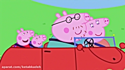 کارتون آموزش زبان چینی Peppa Pig