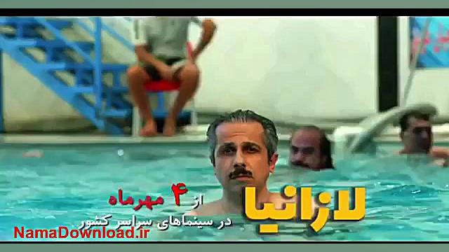 دانلود فیلم لازانیا زمان59ثانیه
