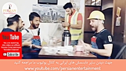 دابسمش جديد ايراني محسن ايزي