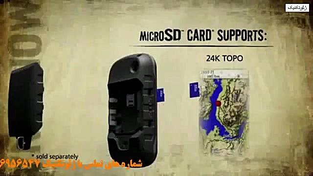 فیلم معرفی جی پی اس دستی گارمین مدل Montana 650 زمان66ثانیه