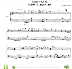 نت پیانوی آهنگ خواب خوب از مسی...