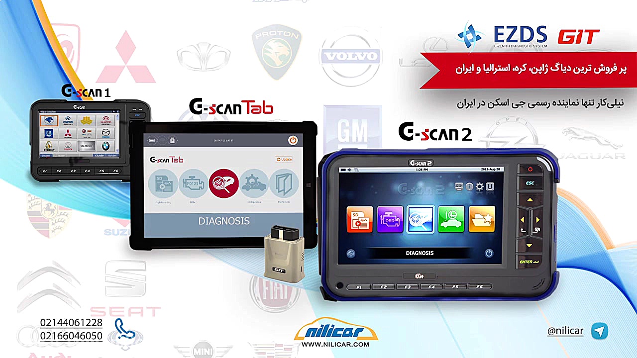 عیب یابی موتور هیوندا سوناتا هایبرید با دیاگ جی اسکن تب سندرم چیلبلینز