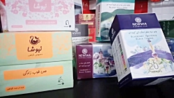 دمنوش های لاغری نیوشا_پارت اول