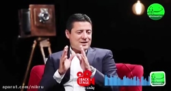 گفتگوی جنجالی علیرضافغانی : مم...