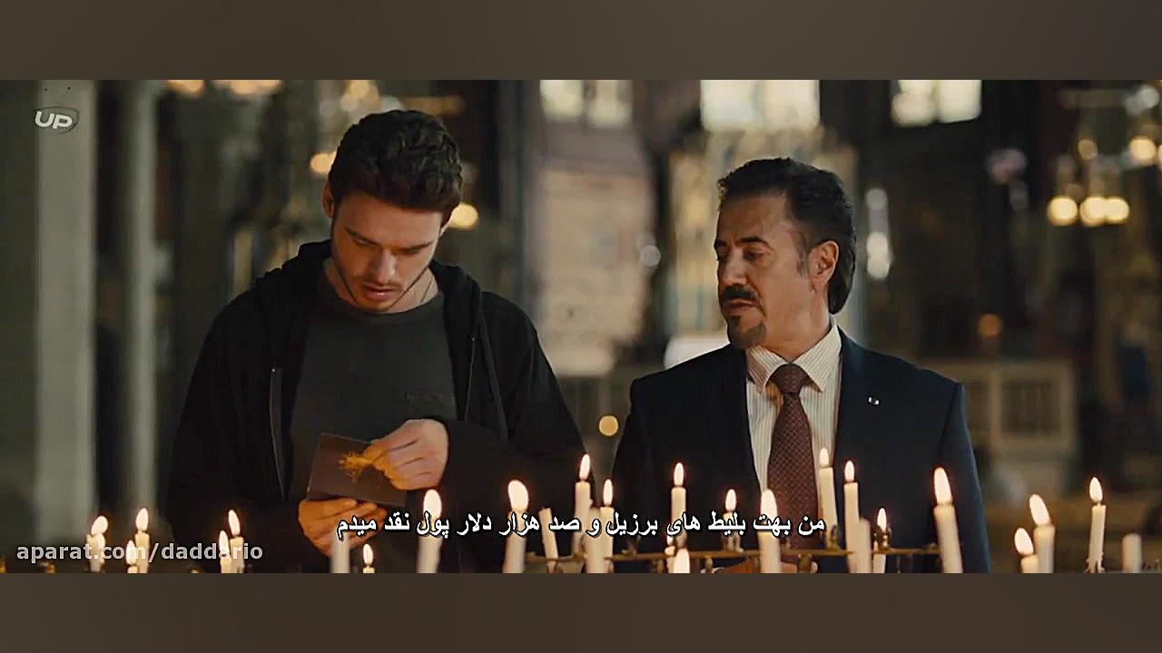 فیلم اکشن و مهیج «روز باستیل» - Bastille Day 2016 با زیرنویس فارسی زمان5431ثانیه