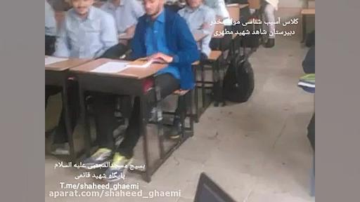 آسیب شناسی مواد مخدر ابرسانی پوست