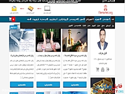 نمونه پایان نامه و دانلود پایا...