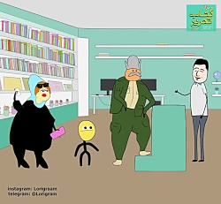 لری گرام لوازم تحریر صدرا