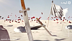 وقتی امام حسین به یارانش پیشنه...