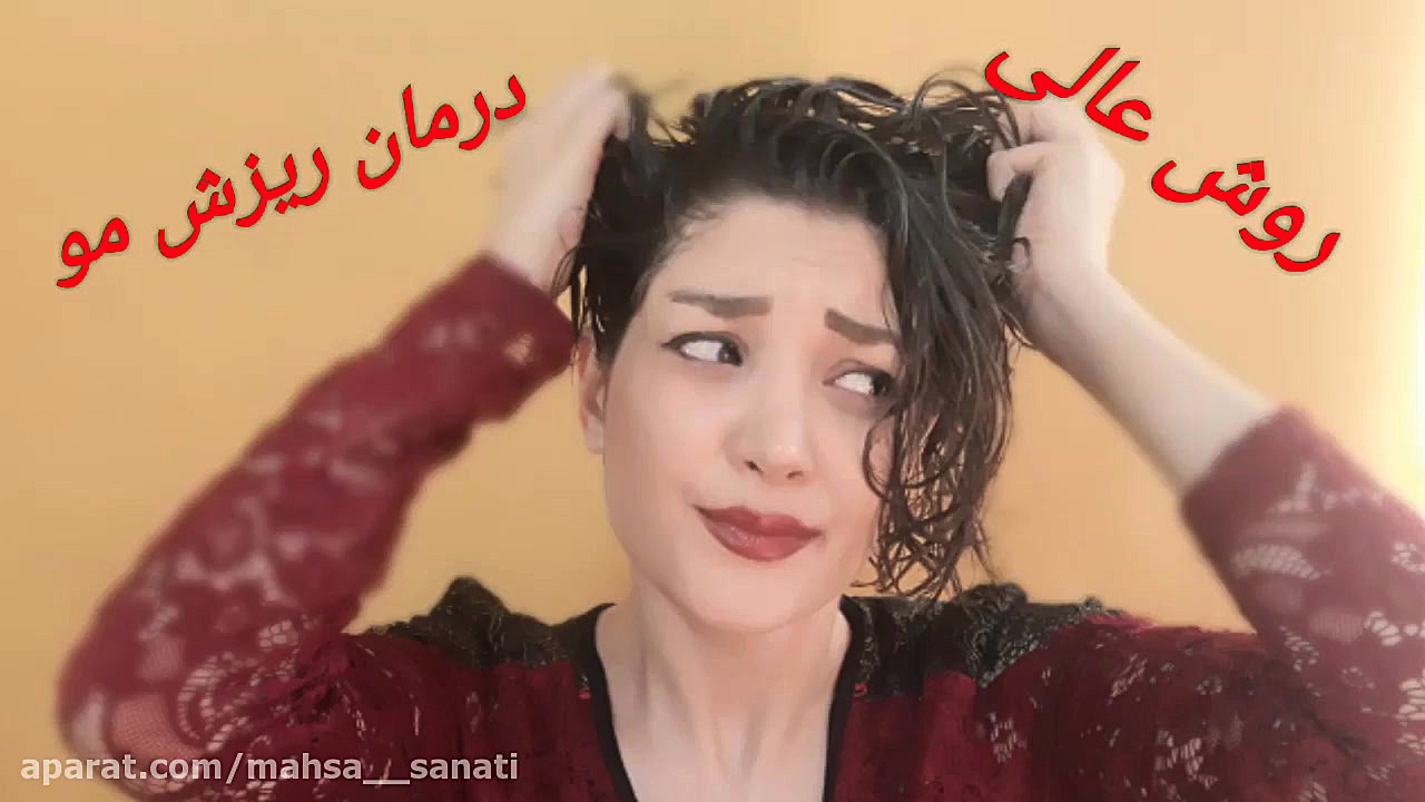 درمان ریزش مو ایمپلنت مغز-ماشین